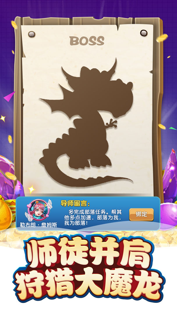 我的恐龙软件封面