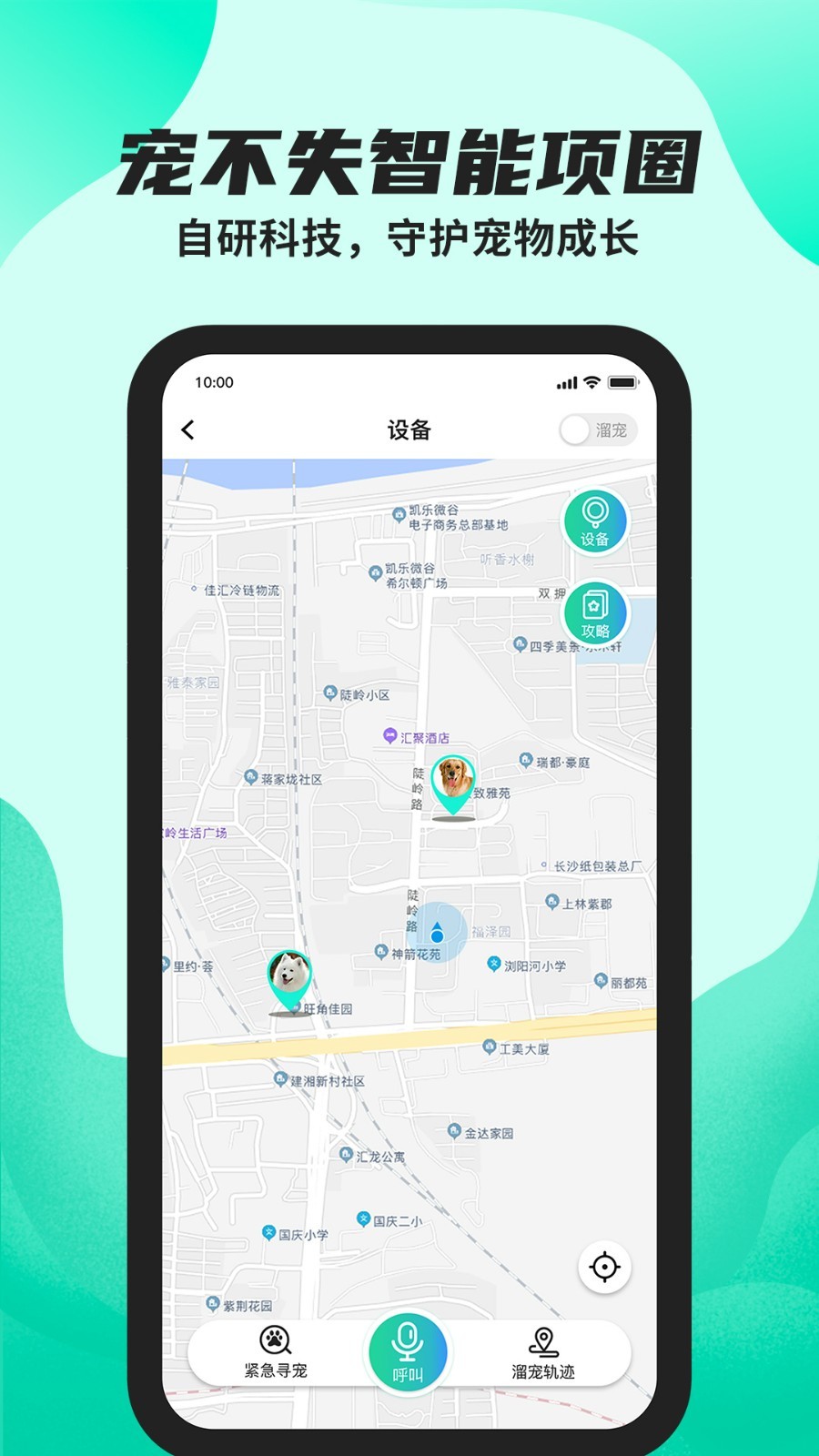 陌哈陌哈软件封面