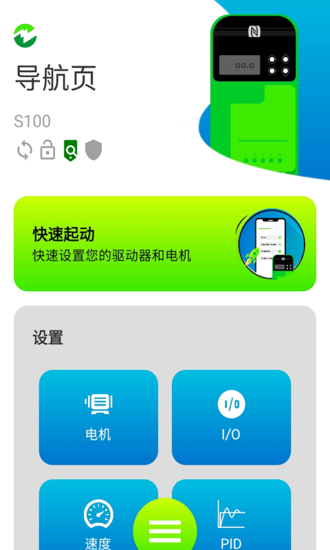 Marshal第3张手机截图