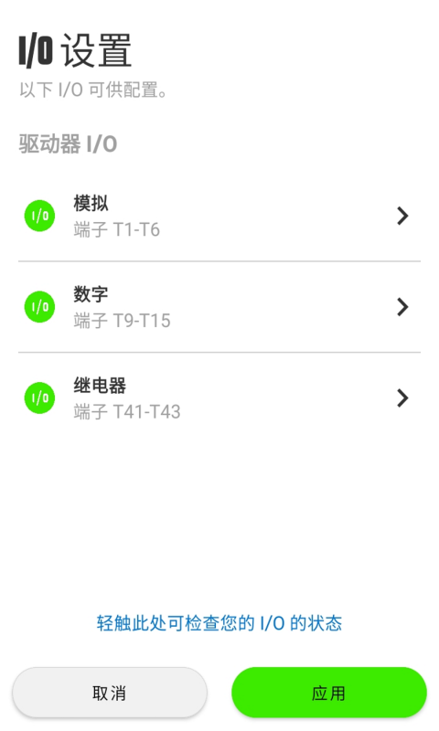 Marshal第5张手机截图