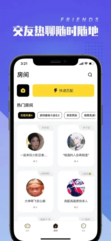 菜机ios软件封面