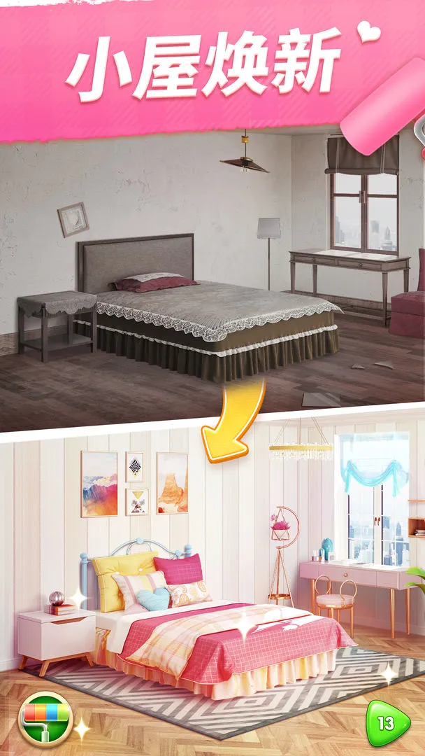 我的小家软件封面