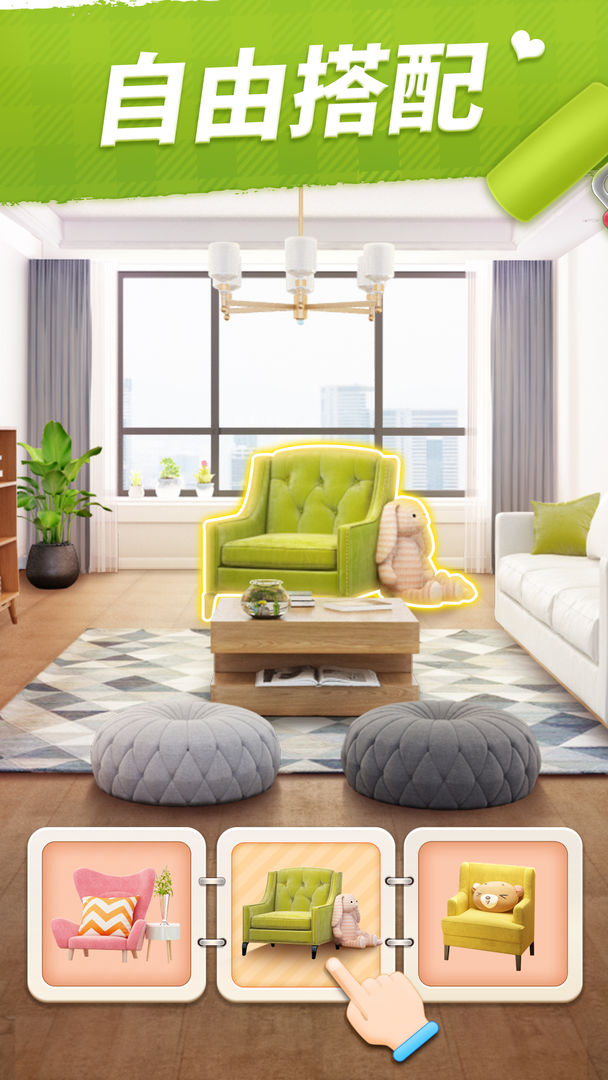 我的小家软件封面