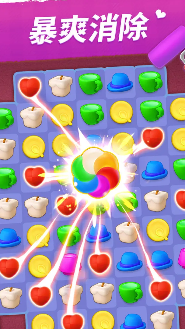 我的小家软件封面