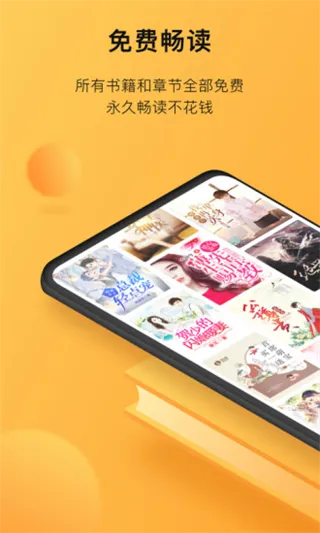 小书狐app软件封面