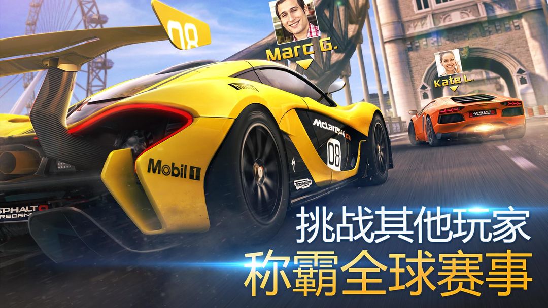 狂野飙车8：极速凌云-超刺激的真实赛车街机游戏软件封面