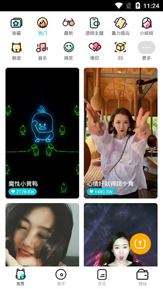 来电喵app