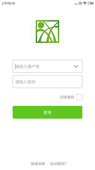 绿资物联app软件封面