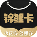 锦鲤卡app v1.0.1 手机版