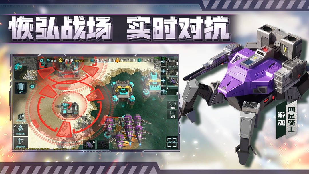全球行动软件封面