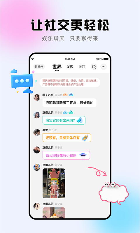 诘旦软件封面