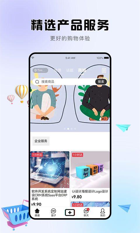 诘旦软件封面