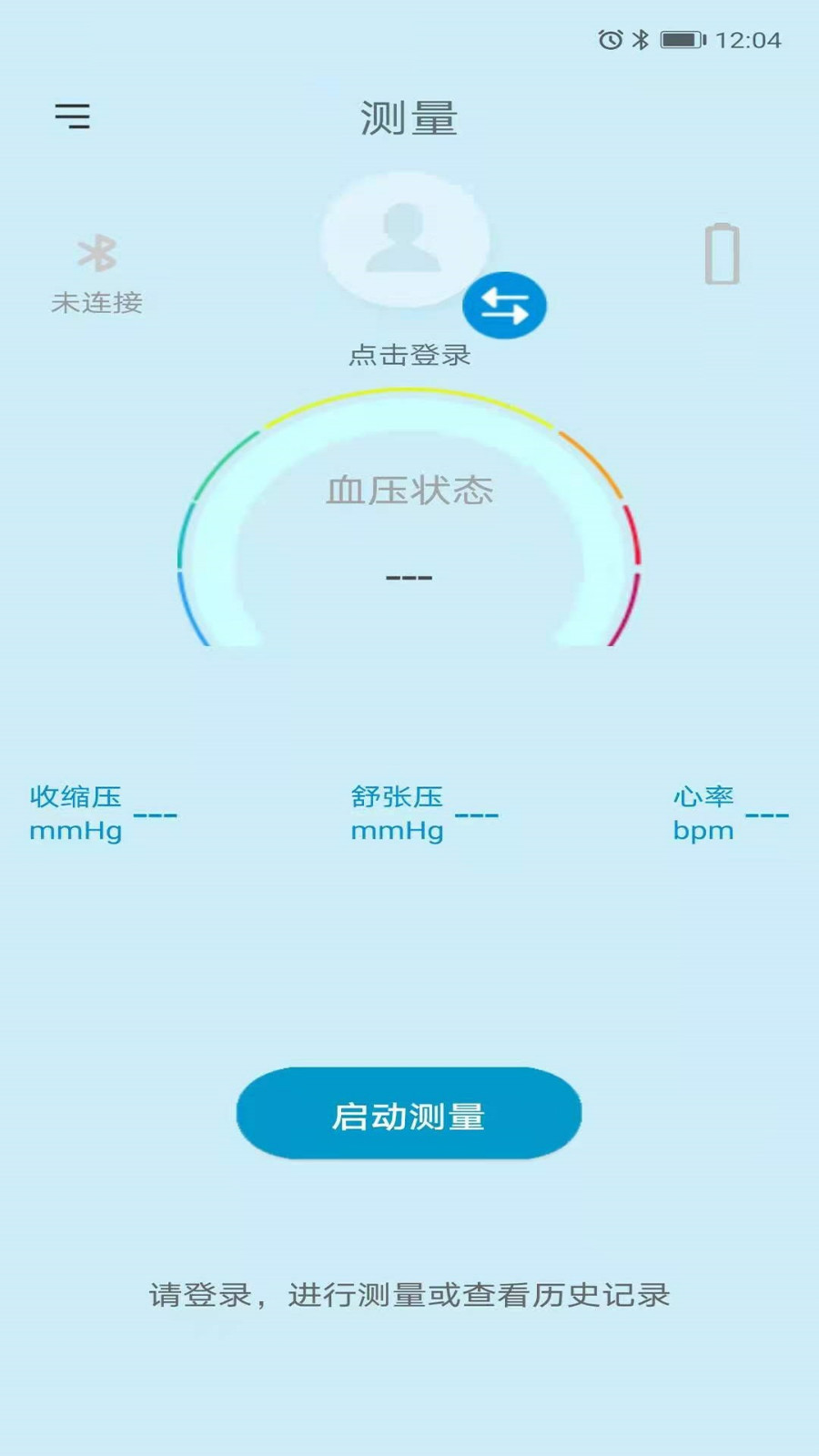 星脉血压软件封面