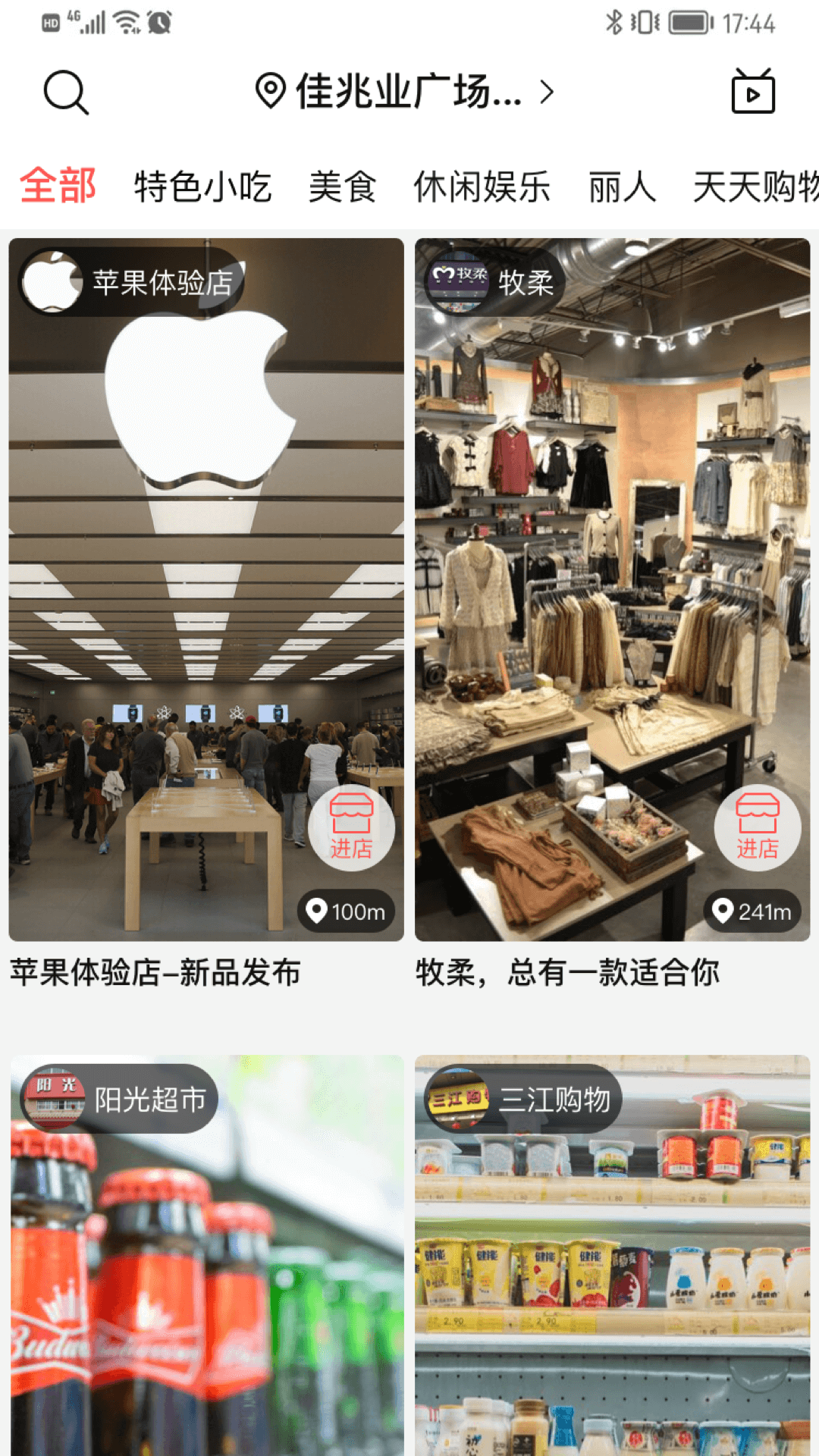 微指软件封面