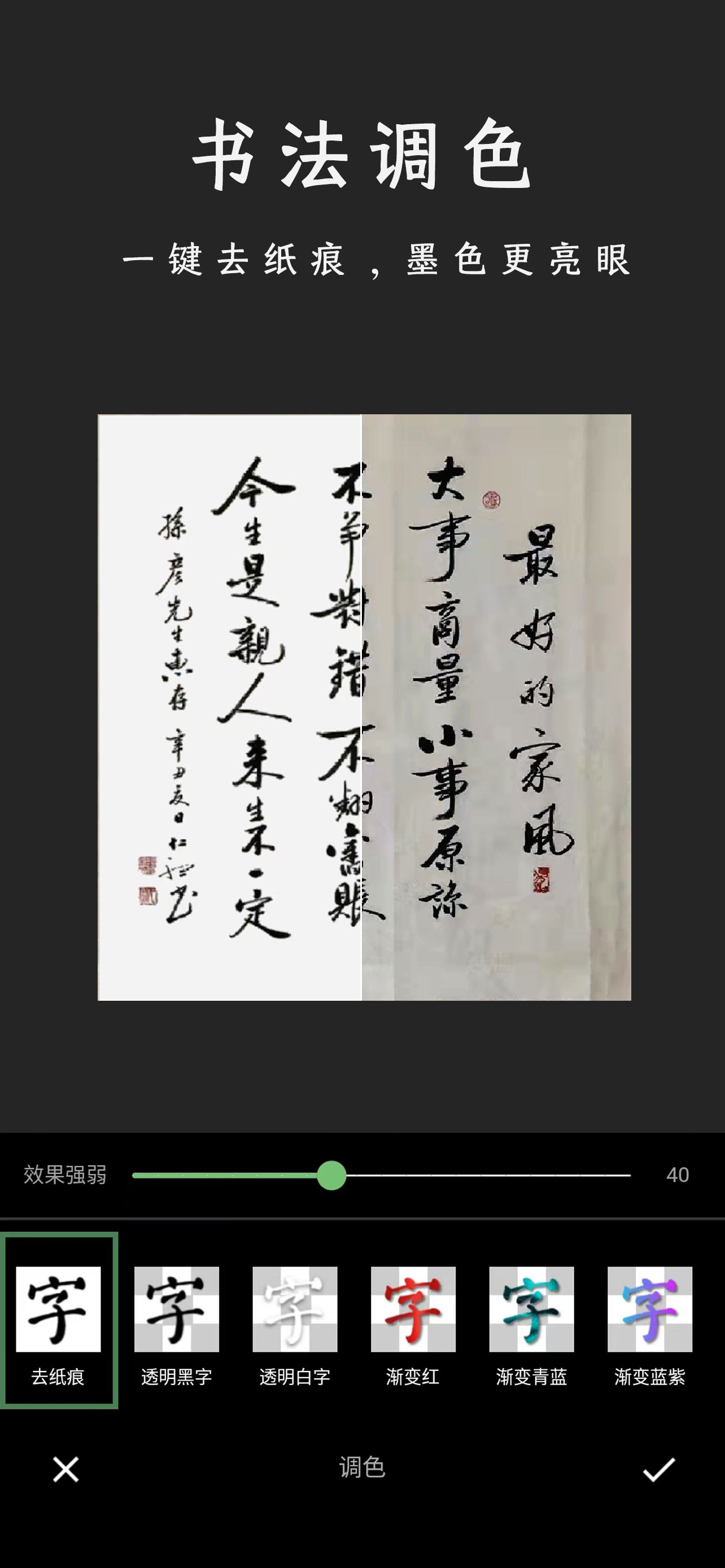 加画框软件封面