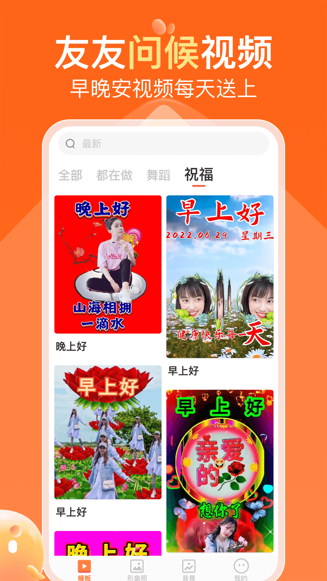 可秀软件封面