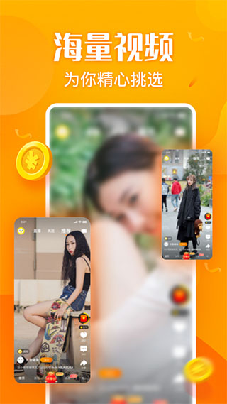 彩蛋视频赚钱app软件封面
