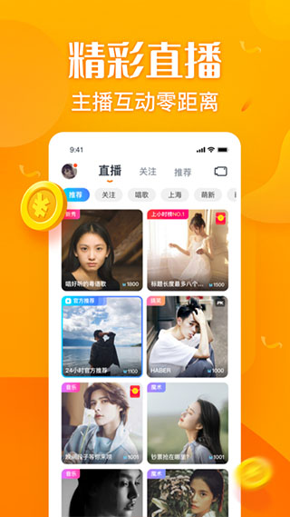 彩蛋视频赚钱app软件封面