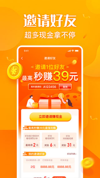 彩蛋视频赚钱app软件封面