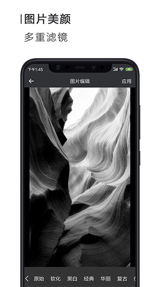 简签文档工具软件封面