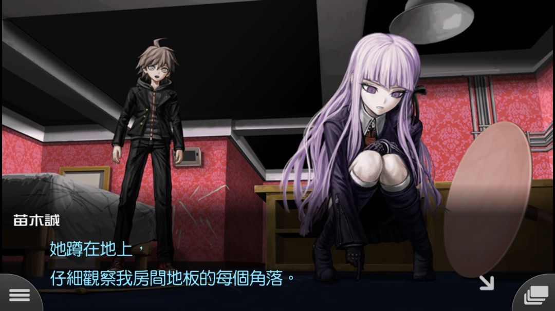 弹丸论破希望学园与绝望高中生AnniversaryEdition软件封面