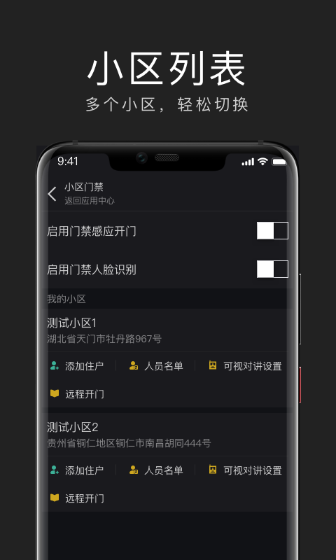 互勾聊天软件封面