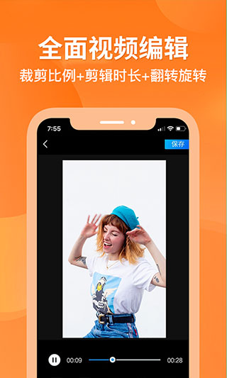 去水印app软件封面