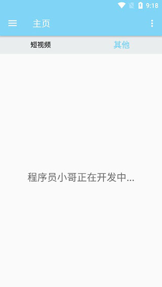 万能中文版软件封面