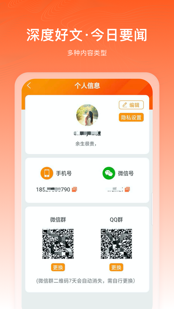 千阅宝软件封面
