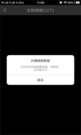 视频恢复大师软件封面