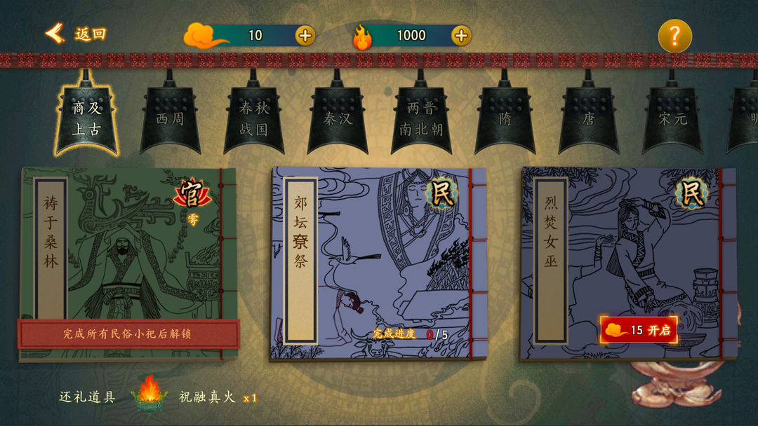 大雩赋软件封面