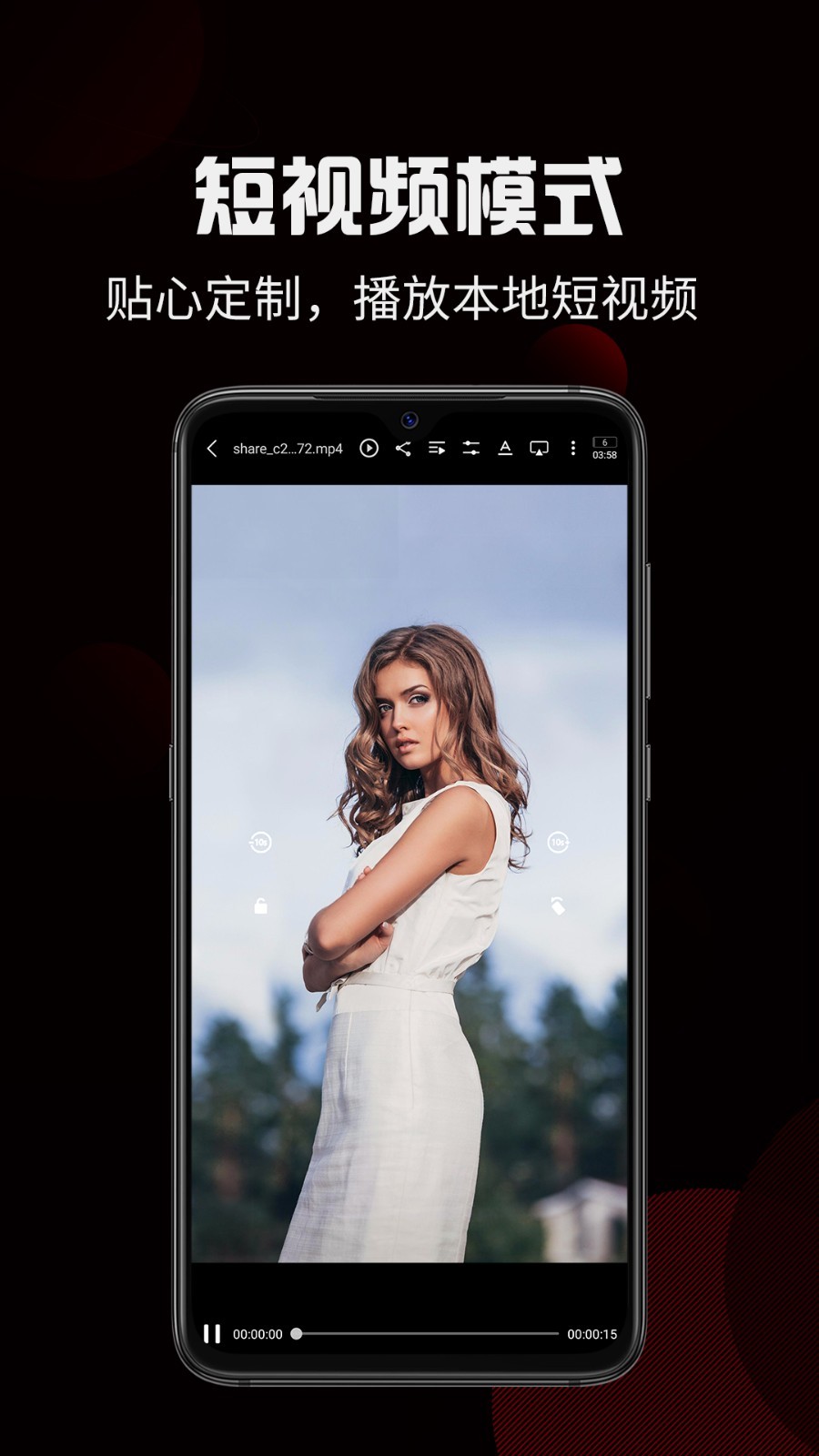 4X播放器软件封面