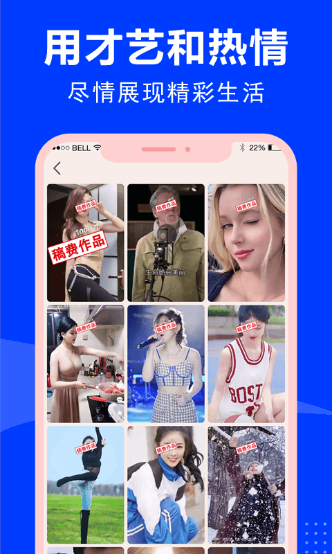 云家园极速版第2张手机截图