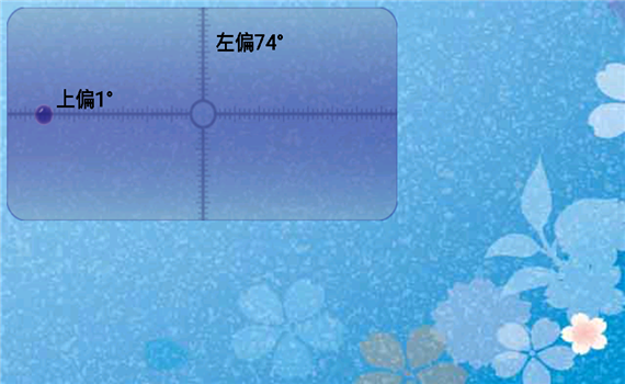 简易水平仪app软件封面