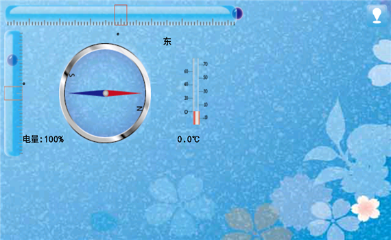 简易水平仪app软件封面
