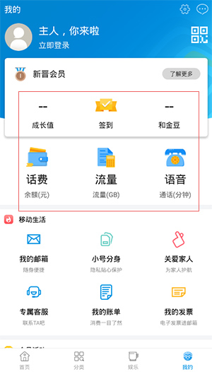 我的页面截图