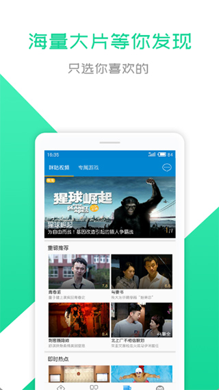 和悦会app软件封面