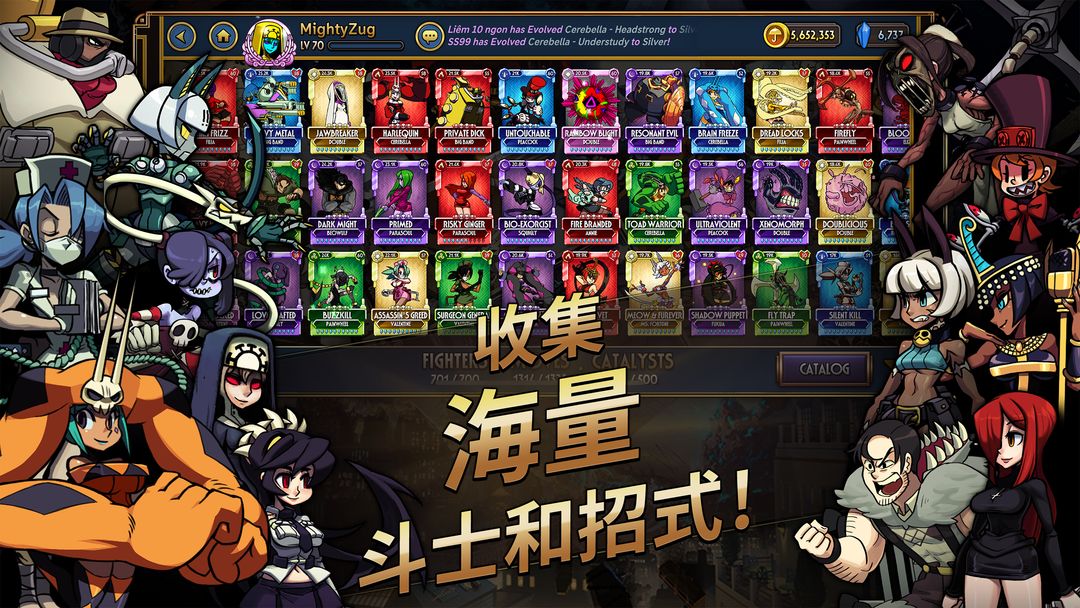 Skullgirls：格斗RPG软件封面