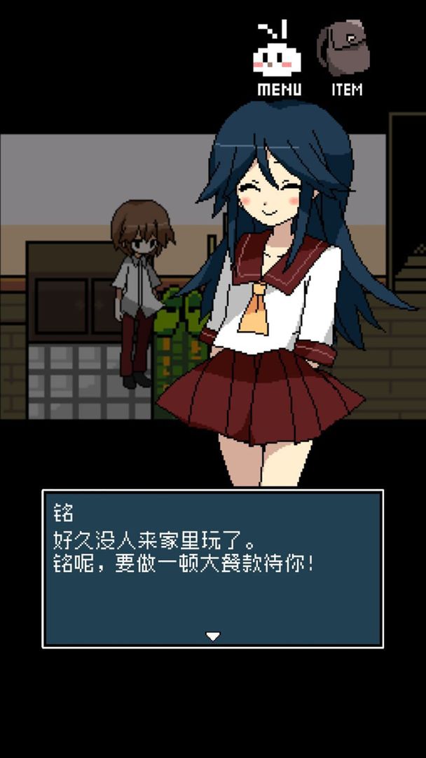 铭日记软件封面