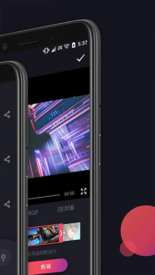 游戏录屏软件封面