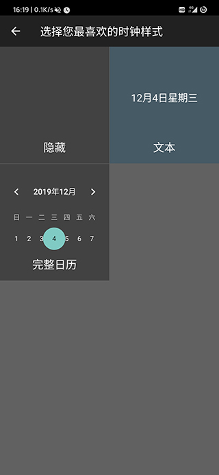 Always On Display汉化版软件封面