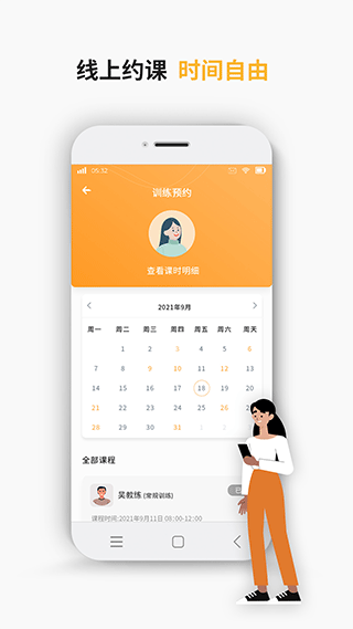学车小王子app软件封面