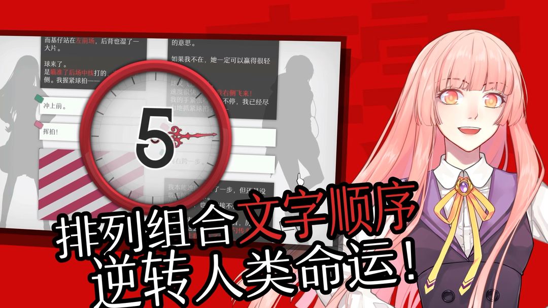 WILL：美好世界软件封面