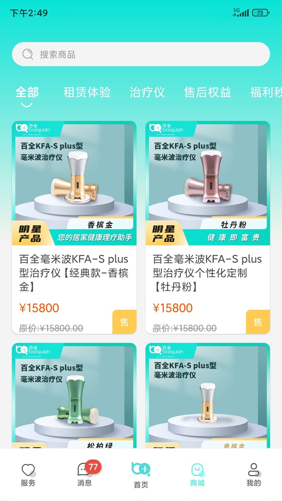 毫米十软件封面