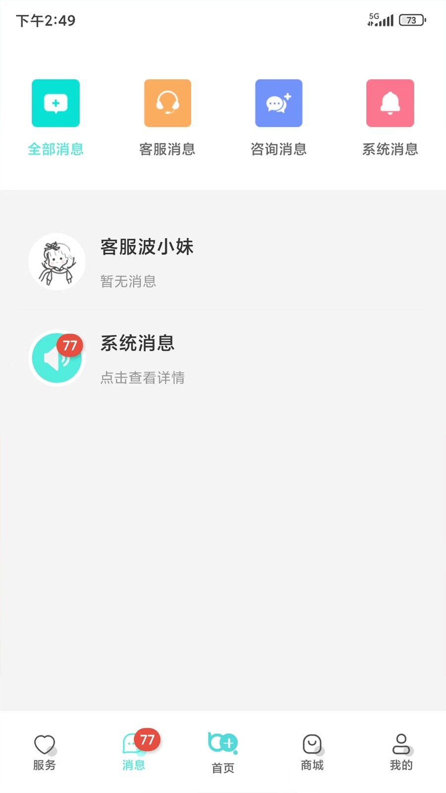 毫米十软件封面