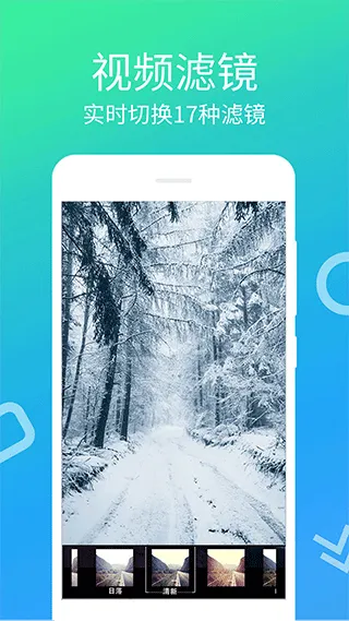 视频剪辑宝app软件封面