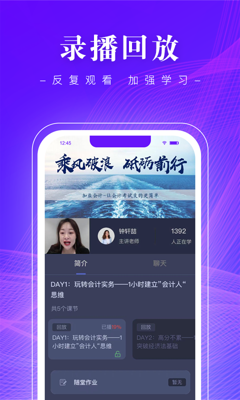 高知会计软件封面