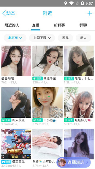 qq2016版本软件封面