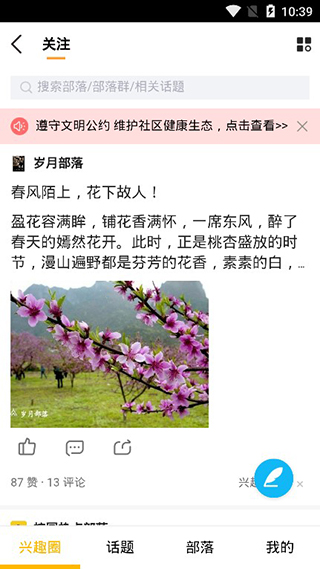 qq2016旧版本软件封面