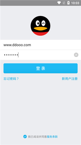 qq2017旧版本软件封面